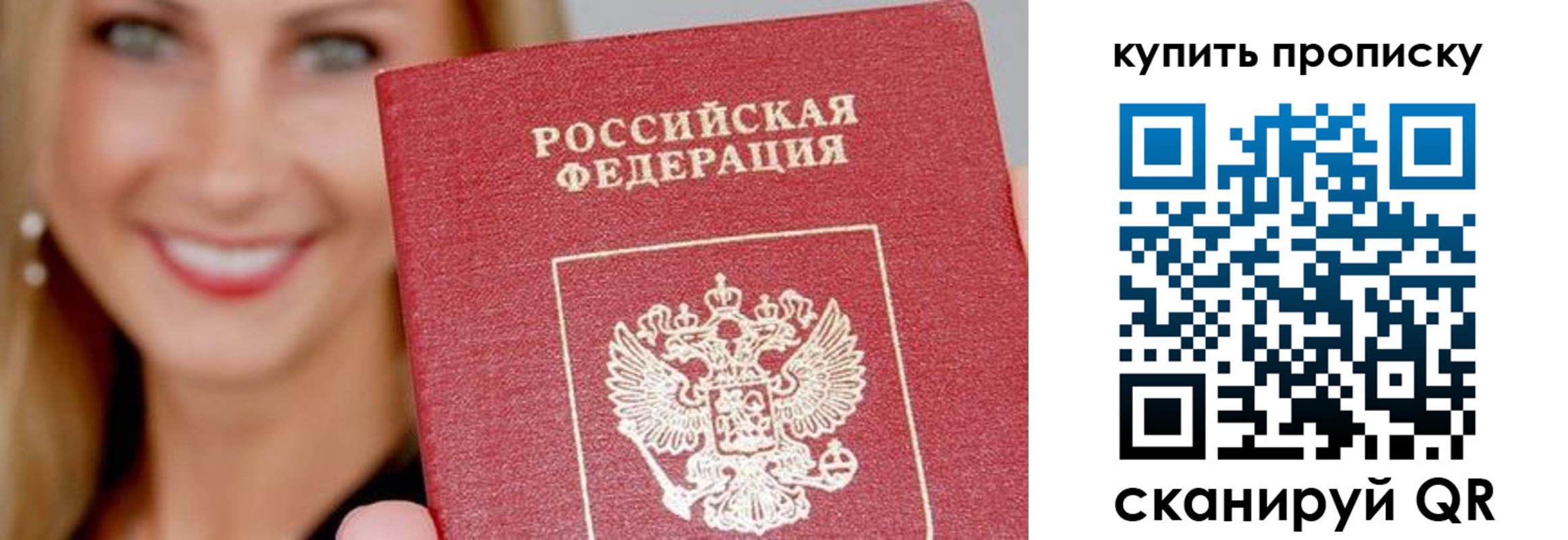 регистрация для школы в Красногорске