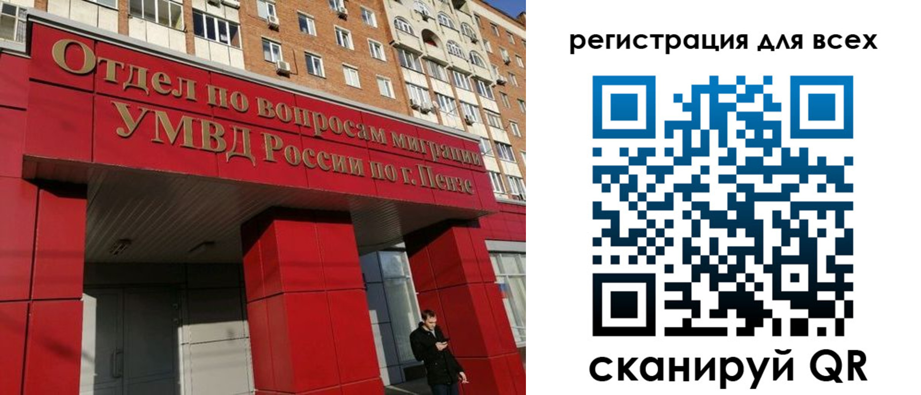 найти адрес прописки в Красногорске