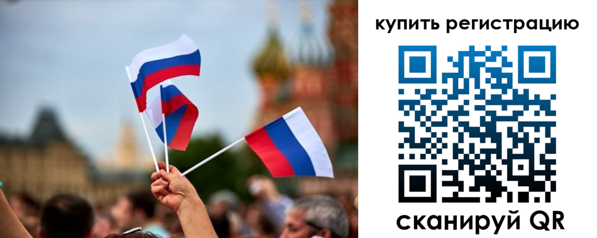 временная регистрация гарантия в Красногорске